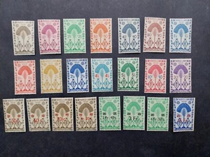 Madagascar 1943 à 1945 Colonies françaises lot 22 timbre neuf** série de Londres - Picture 1 of 2