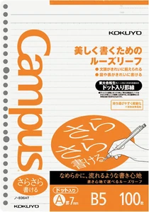 Papel de hojas sueltas Kokuyo Campus para carpetas, Sarasara escritura suave, B5, a 7 mm de profundidad - Imagen 1 de 12