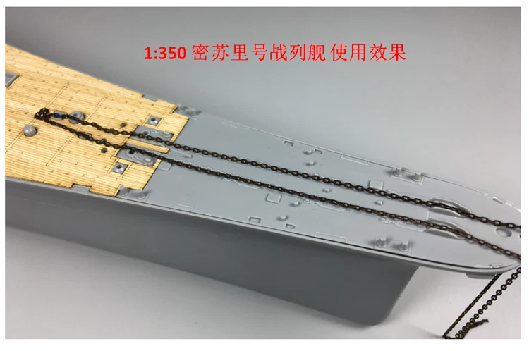 Ship Anchor Battleship Carrier Copper Chain 1/350 Scale CY350012 Old Black Model