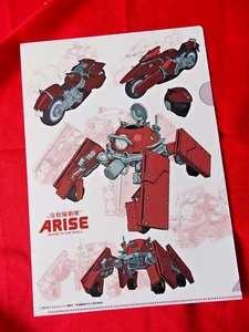 Ghost in the shell JALUX SURGE TAMAÑO A4 CARPETA DE ARCHIVOS TRANSPARENTE (B) / REINO UNIDO 🚚 ANIME - Imagen 1 de 3