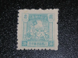 CHINA Liberation 1946 Sc#3L17 Timbro Vittoria Piccolo $30 Nuovo di zecca in perfette condizioni - Foto 1 di 1
