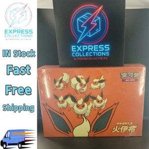 EN STOCK Pokemon Chino 2024 Eevee GX Caja de Regalo Flareon Caja Exclusiva Sellada - Imagen 1 de 9