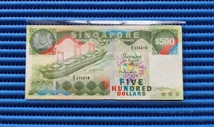 Last Prefix Singapore Ship Series $500 Note A/3 335618 Last Prefix Banknote  - Picture 1 of 2