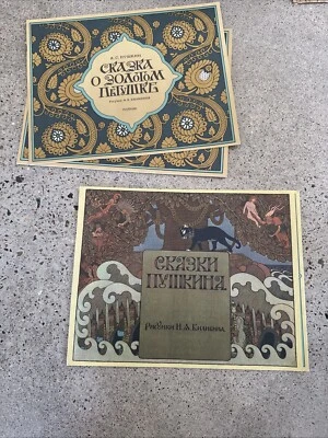 PUSHKIN'S FAIRY TALES  Drawings by I.A. Bilibin RUSSIAN illustrated 1990 2 Books - Image 1 of 4