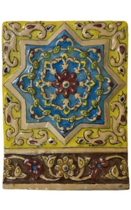 Vintage Hand Painted And Glazed Persian Decorative Ceramic Tile - Picture 1 of 4