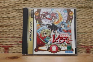 Magic Knight Rayearth Sega Saturn SS Japan Very Good Condition! - Picture 1 of 3