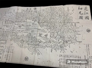 1824 Japanese Antique map Omikoku Lake Biwa woodblock print ②Y - Picture 1 of 10