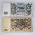 Russia Empire 1910 100 Ruble & 1912 500 Ruble Old Bank Note Uncirculated Money