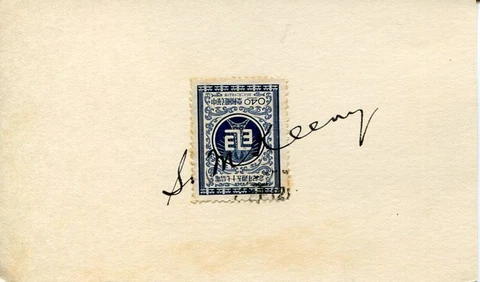 Spurgeon M. Keeny Unicef United Nations Headed Asia Relief Fund Signed Autograph Cover
