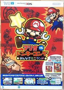 Mario Vs. Donkey Kong Tipping Star RARE Wii U PS3 51.5cm x 73cm Jap Promo Poster - Picture 1 of 1