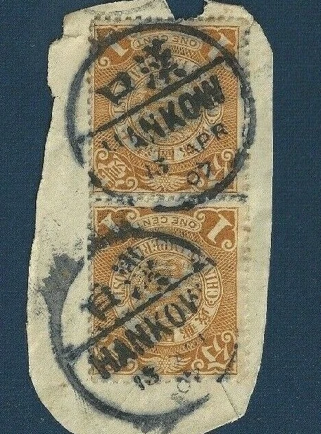 1902 CHINA COILING DRAGON STAMPS WITH HANKOW SON CD CANCELS, #111 - Image 1 of 1
