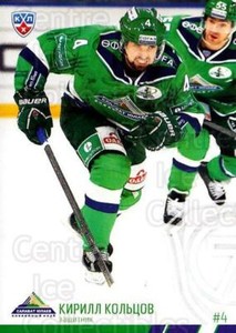 2014-15 Russian KHL #SAL3 Kirill Koltsov
