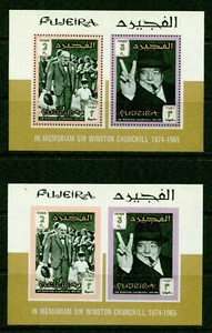 FUJAIRAH   - 1966  – CHURCHILL  – VF  **  - Picture 1 of 1