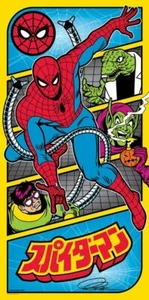 Spider-Man Vs Dr. Octopus Goblin Variant Poster Print 12x24 SIGNED Mondo Marvel - Picture 1 of 1