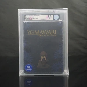 PlayStation 4 - Yomawari: Lost in the Dark Limited Edition [VGA 85] -- PS4 - Bild 1 von 8