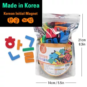 Koreanische Initiale 50 Alphabet Hangul Gummi Magnet Buchstaben weiches EVA-Material - Bild 1 von 6