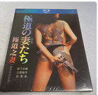 Japenese Drama 極道の妻たち 1-8 collection Blu-Ray Free Region Chinese Subtitle Boxed