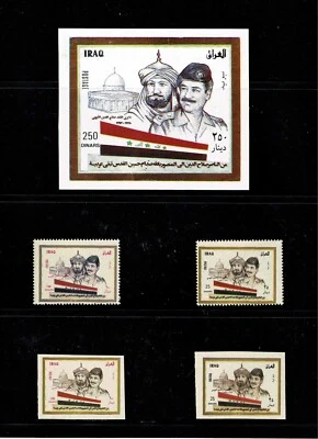JERUSALEM DAY.1ST DAY ISSUE SOUV+ SET OF 4 STAMPS (2 SERRATED + 2 UNSERRATED)MNH - Image 1 of 4