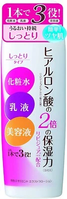 meishoku emoliente loción extra húmeda 210 ml húmedo lipidura tónico emulsión suero Foto 1 de 2