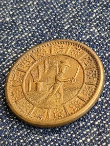 Tiny Monitor Soldier With Sword A&N Patriotic Civil War Token ULTRA GEM BU MS66 - Bild 1 von 7