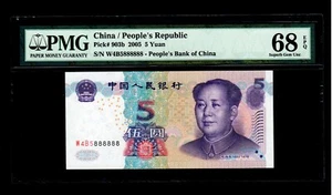 2005 5 Yuan China peoples Republic PMG GEM 68 EPQ (W4B5888888) - Picture 1 of 2