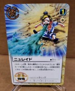TARJETA COLECCIONABLE BANDAI 2005 JAPONESA ZATCH BELL PURO RARA A - Imagen 1 de 3