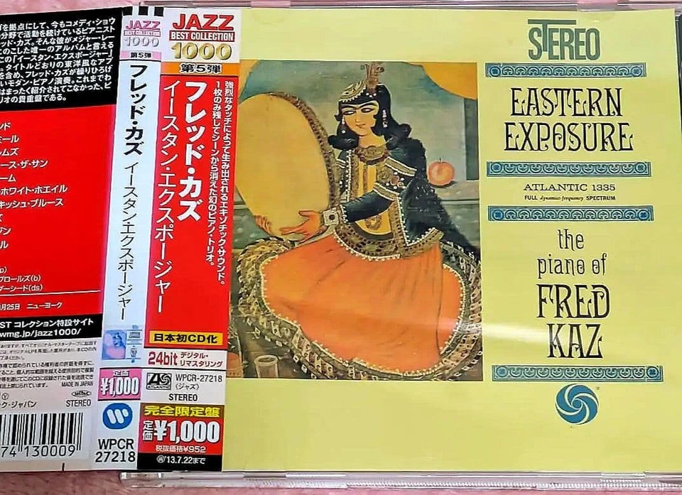 [CD] Fred Kaz Eastern Exposure Booklet Masterpiece Christmas 2Nd Hand K - Image 1 of 1