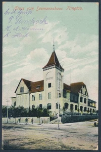 Kiautschou AK Seemannshaus Tsingtau 1911 nach Berlin (S27193) - Bild 1 von 2