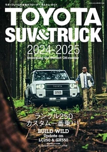 Toyota Land Cruiser 250 & Truck Custom Guide 2024-2025: Mods, Wheels & Lift Kits - Bild 1 von 1
