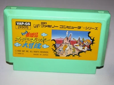 Ganso Saiyuki Super Monkey Daibouken Famicom NES Japan import US Seller - Image 1 of 2