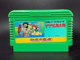 GeGeGe no Kitarou: Youkai Daimakyou (Nintendo Famicom) *GAME ONLY - TESTED*