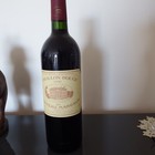 pavillon rouge 1996 du chateau margaux ( 5 à vendre )