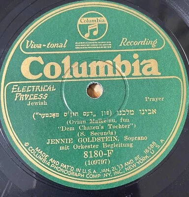 Jewish Yiddish 78 RPM -Jennie Goldstein- Avinu Malkeinu - Columbia USA - Image 1 of 2