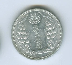 MANCHUKUO CHIAO CIRCA KT-7 A KT-10 ESTADO SIN CIRCULAR - Imagen 1 de 2