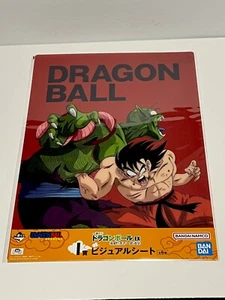 Dragon Ball Z Ichiban Kuji EX Tenkaichi Budokai Bandai Hoja Visual Goku Piccolo - Imagen 1 de 2