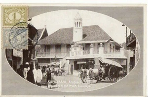 4597 INDONESIA SOERABAJA - Picture 1 of 2