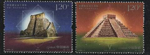 CHINA 2022-5 MEXICO & CHINA * 5Oth ANNIVERSARY DIPLOMATIC RELATIONS set of 2 Cover