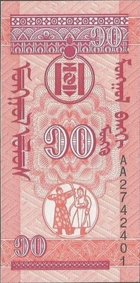 Nota de Mongolia - 10 Mongo - 1993 - Tiro con arco - Crujiente sin circular Foto 1 de 2