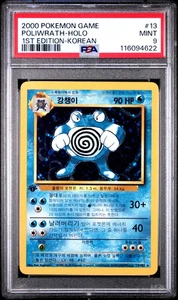 Poliwrath-Holo 1ª Edición-Juego Pokémon Coreano 13 Casi Nuevo PSA COMO NUEVO 9 - Imagen 1 de 2
