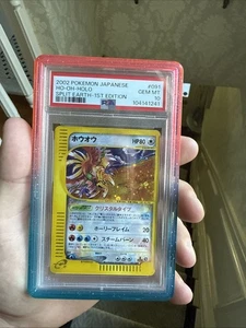2002 Pokemon Jpn Split Earth Ho-Oh PSA 10 - Picture 1 of 10