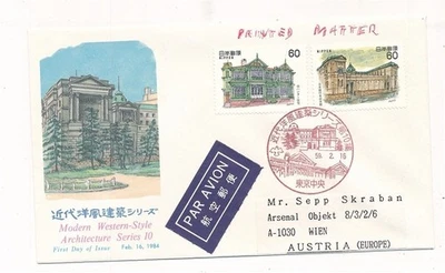 D424072 Japan FDC Modern Western Style Architecture Series 10 1984 - Image 1 of 2