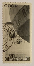 TRAVELSTAMPS: 1934 RUSSIA STAMPS SCOTT #C56  ZEPPELIN AIRMAIL USED CTO