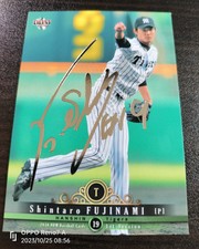 Shintaro Fujinami BBM 2016 Silver Print Auto  Baltimore Orioles Hanshin Tigers