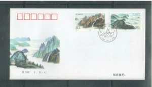 China 1999-14 Lushan Mountain and Kumgang Mountain on FDC A - Imagen 1 de 2