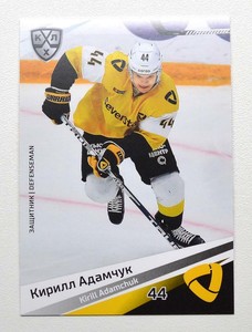 2020-21 Sereal KHL Base Severstal Cherepovets Pick a Player Card