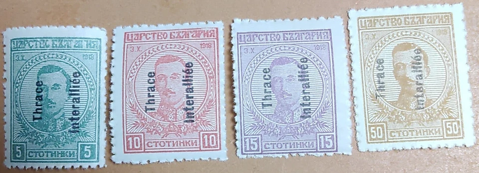 BULGARIA GRECIA 1919-1920 TRACIA JUEGO COMPLETO MNH** ¡EN BUEN ESTADO!!! Foto 1 de 1