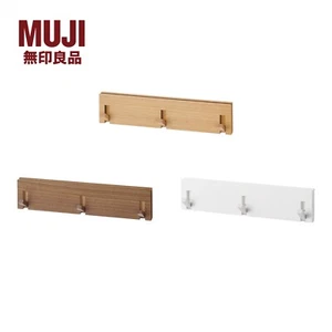 MUJI Wall Mounted 3-Hook Hanger Oak Veneer Furniture 44cm Japan 44505083 Storage - Picture 1 of 22