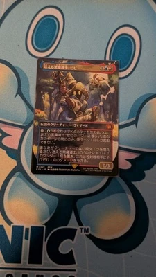 MTG Magic the Gathering Vivi Ornitier (Borderless) 0321 FIN Japanese JP - Image 1 of 2