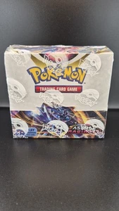 🔥 ASTA POKÉMON ASTRAL RADIANCE BOOSTER BOX INGLESE ✅ SIGILLATO NUOVO RARO - Foto 1 di 7