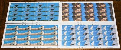 Argentina HOJAS COMPLETAS  MNH 16 SERIES  COMPLETAS $96 OBSERVATORIOS  Año 2009 - Image 1 of 4